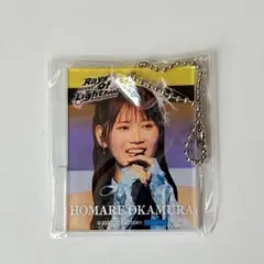 岡村ほまれ　モバガチャ　キーホルダー