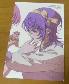 今日はカノジョがいないから 6巻 アニメイト特典 ポストカード