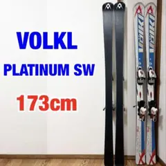 2026年最新】volkl PLATINUM SWの人気アイテム - メルカリ