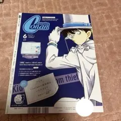 2025年最新】コナン婚姻届の人気アイテム - メルカリ