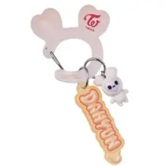 TWICE LOVELYS アクリルカラビナフロッキーマスコット　ダヒョン