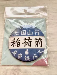 2025年最新】バス停標識缶バッジの人気アイテム - メルカリ