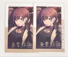 プロセカ ePick card エピカ 箔押し 21A 東雲絵名 箔押し 2枚