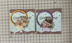 シナモロール アクリルヘアゴム 2個セット