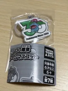 ポケモン30周年メタルチャームマスコット フシギバナ