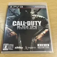 コール オブ デューティ ブラックオプス 吹き替え版