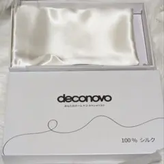 DECONOVO 100% シルク枕カバー アイボリーホワイト　美髪　美肌