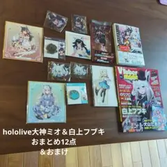 白上フブキ 大神ミオ カードスリーブ ホロライブ フブミオ - メルカリ