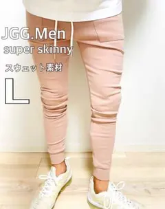 JGG.Men ジェギングメン　スキニーパンツ　スウェットパンツ　pl
