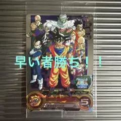 2026年最新】bm11-asecの人気アイテム - メルカリ
