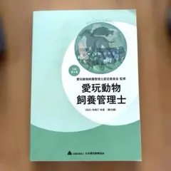 Item thumbnail for item 9ebe1fcb-a799-44d5-a619-ea651493b558