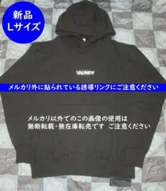 バウンディvaundyグッズFUSION新品デニムパーカーmサイズ即完売品