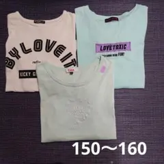 ジュニア　Tシャツ　３枚
