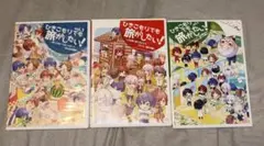 歌い手 そらる After the Rain まとめ売りのサムネイル