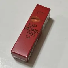 ケイト リップモンスター 14 憧れの日光浴