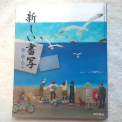 Item thumbnail for item 3a40d3c6-66e9-46fc-97e7-cdb75bbd7cf7