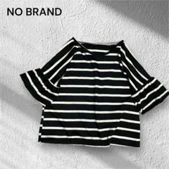 半袖カットソー　Tシャツ【フリー】黒✕白ボーダー　袖口切替ギャザーのサムネイル
