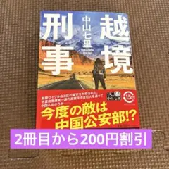 Item thumbnail for item 716bb9c2-2983-4098-a095-3601ad41024b