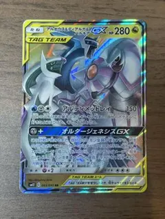 Item thumbnail for item 96c73965-f0cf-4e99-970d-ef479131dd4f