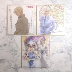 名探偵コナン 安室透 トレーディングミニ色紙 3枚セット