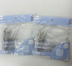 DAISO 3穴バインダー　B8サイズ　2つセット