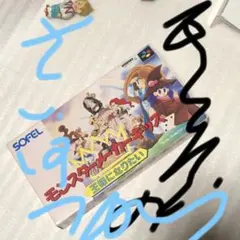 きっずのもさいしゅうです