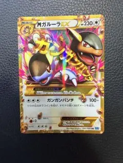 2026年最新】ポケモンカード MガルーラEX URの人気アイテム - メルカリ
