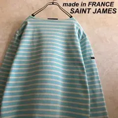 フランス製 セントジェームス バスクシャツ パステルブルー 水色 M