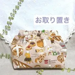 専用★ちびふくさん様