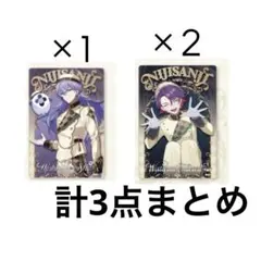 【即購入⭕️】にじさんじ ウエハース 星導ショウ 渡会雲雀 3点