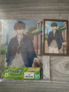 一番くじ ブルーロック 決戦の覚悟 D賞 ラストワン 潔世一