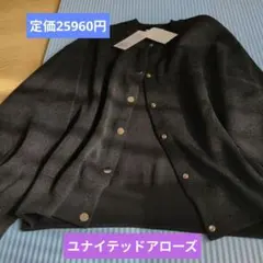 UNITED ARROWS ラメ入りブラック カーディガン