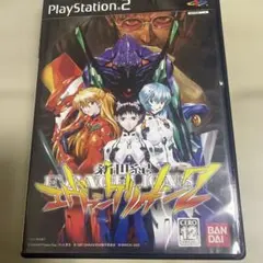 新世紀エヴァンゲリオン2 ps2 エヴァンゲリオン　エヴァ　エヴァ2