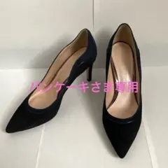 銀座かねまつ ネイビー&ブラック色スエード ポインテッドトゥ パンプス 23cm