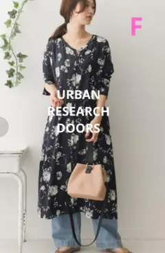 URBAN　RESEARCH　DOORS　ドロスト　花柄ワンピース　羽織　Ｆ
