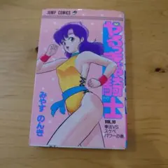 2026年最新】やるっきゃ騎士 漫画の人気アイテム - メルカリ