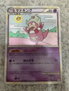 L1-r】ポケモンカード ヤドキング 039/070 1ED - メルカリ