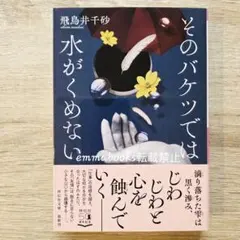 ms123様 リクエスト 2点 まとめ商品