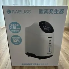 RABLISS 酸素発生器 K0306 本体のサムネイル