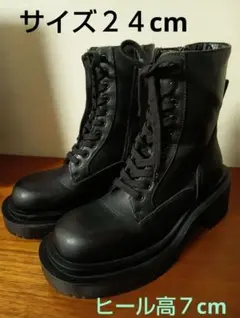 ★Bershka レースアップブーツ 黒　24cm ヒール高7cm