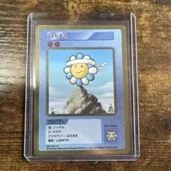 2025年最新】村上隆トレカの人気アイテム - メルカリ