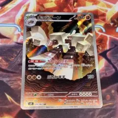 2026年最新】カード名：キョジオーン ポケモンカードゲームの人気