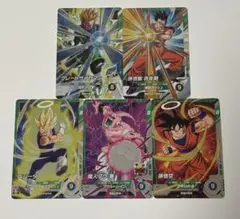 ドラゴンボールスーパーダイバーズ まとめ売り
