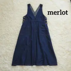 merlot メルロー デニム サロペット ジャンパースカート ブルーのサムネイル