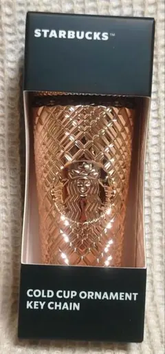 スタバ　オーナメントロゴコールドカップタンブラー　ゴールド　スターバックス