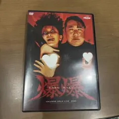 2026年最新】レモンジャム ラランドの人気アイテム - メルカリ