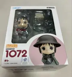 ねんどろいど 少女終末旅行 チト　未開封