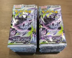 ポケモンカードゲーム アビスアイ2BOX シュリンク・ペリペリなし 封入