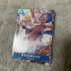 ネフェルタリ・ビビ　SRパラレル　EB04-025