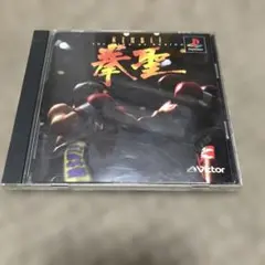 ps1
